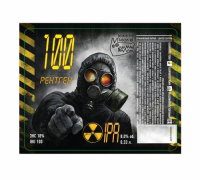 Пиво 100 Рентген