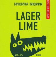 Пиво Lager Lime