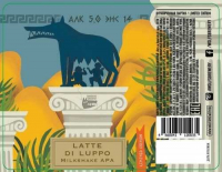 Пиво Latte Di Lupo