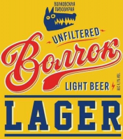 Пиво Волчок