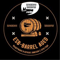 Пиво ESB - Barrel Aged (2018)