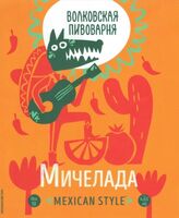 Пиво Мичелада Пиво Мичелада