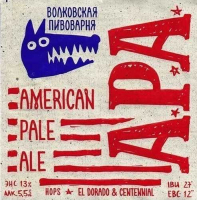 Пиво APA El Dorado & Centennial
