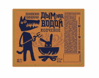 Пиво Дым над водой