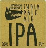 Пиво India Pale Ale Ipa Пиво India Pale Ale Ipa