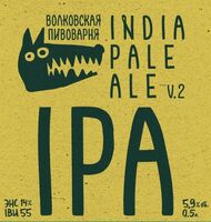Пиво India Pale Ale