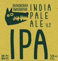 Пиво IPA v.2