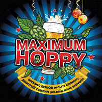 Пиво Maximum Happy