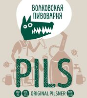 Пиво Original Pilsner