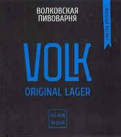 Пиво Волк ориджинал лагер