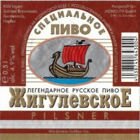 Пиво Zhigulevskoe Pilsner / Жигулевское Специальное