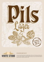 Пиво Pils