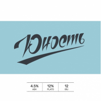 Пиво Юность