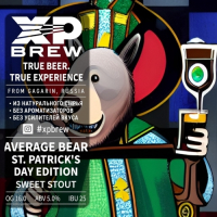 Пиво Average Bear St. Patrick's Day Edition