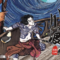 Пиво Chuanlang Wheat