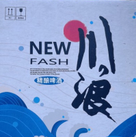 Пиво Chuanlang (川浪)