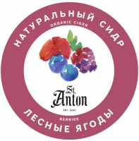 Пиво St. Anton Wild Berries (Лесные Ягоды)