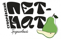 Пиво Суворовский Пет-нат Грушевый