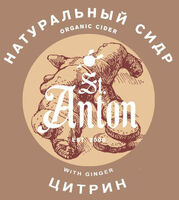 Пиво Цитрин