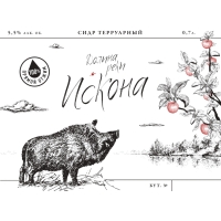 Пиво Долина реки Искона | Слива