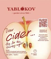 Пиво Сидр Rose