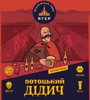 Пиво Потоцький Дідич