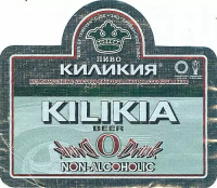 Пиво Kilikia 0