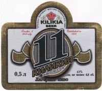 Пиво Kilikia 11