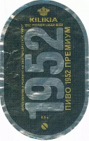 Пиво Kilikia 1952