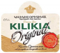 Пиво Kilikia Original