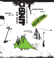 Пиво Лысый ёжик Пиво Лысый ёжик