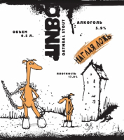 Пиво Наглая ложь Пиво Наглая ложь