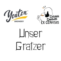 Пиво Unser Gratzer Пиво Unser Gratzer