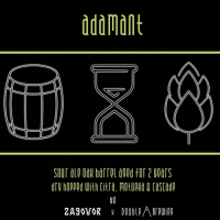 Пиво Adamant