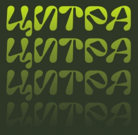 Пиво Цитра / Citra