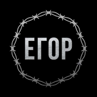 Пиво Egor BA 2020 - Bourbon 