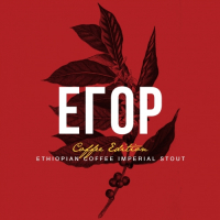 Пиво Egor: Ethiopian Coffee Edition