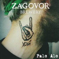 Пиво HOY (ХОЙ)