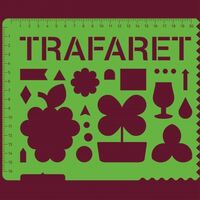 Пиво Trafaret: Raspberry + Basil