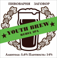 Пиво Youth Brew