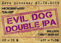 Пиво Evil Dog Double IPA