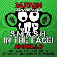 Пиво S.M.A.S.H. In the Face! Amarillo