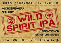 Пиво Wild Spirit IPA Пиво Wild Spirit IPA
