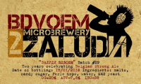 Пиво Залуди ВДВОЕМ