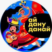 Пиво АЙДАНУДАНАЙ