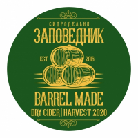 Пиво Barrel Made 2020
