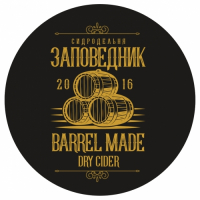 Пиво Barrel Made 2019