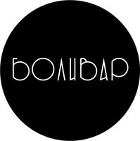 Пиво Боливар