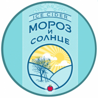 Пиво Мороз и Солнце