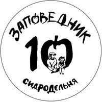 Пиво ЗАПОВЕДНЫЙ МЁД (с тыквой)